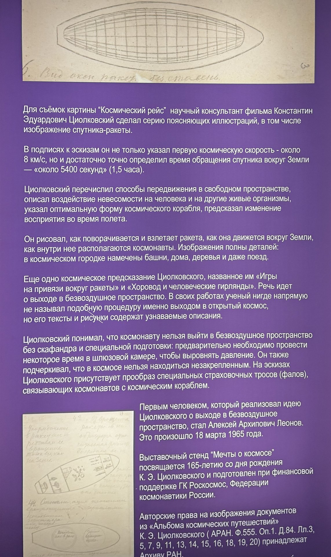 Залы музея
